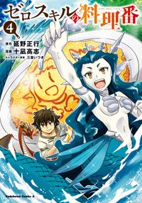 村づくりゲームのnpcが生身の人間としか思えない 漫画 コミックを読むならmusic Jp