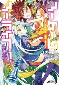 瞳のカトブレパス 漫画 コミックを読むならmusic Jp