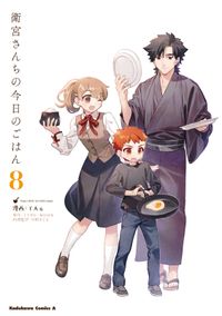 真夜中のx儀典 漫画 コミックを読むならmusic Jp