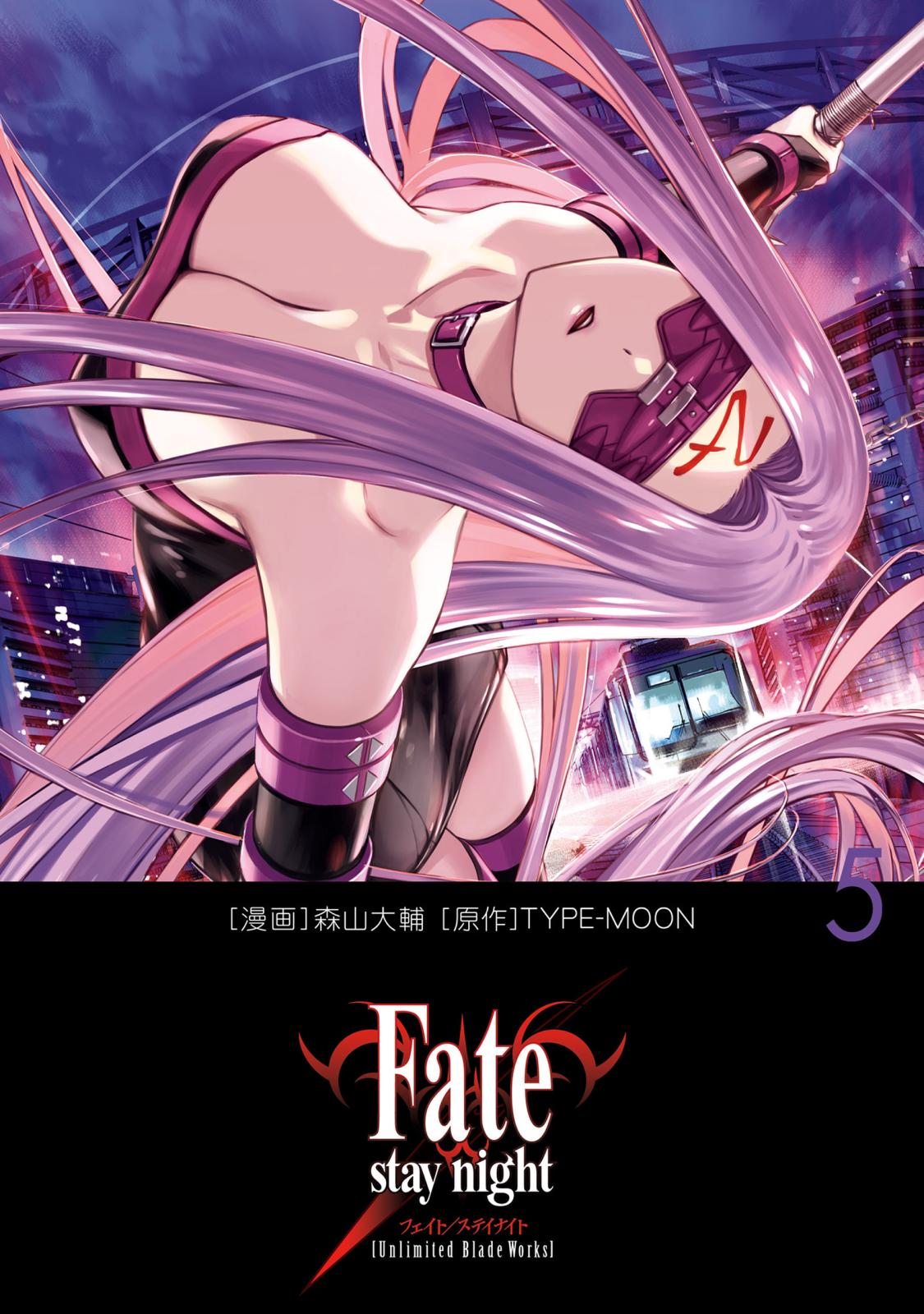 Fate/stay night［Unlimited Blade Works］ 5