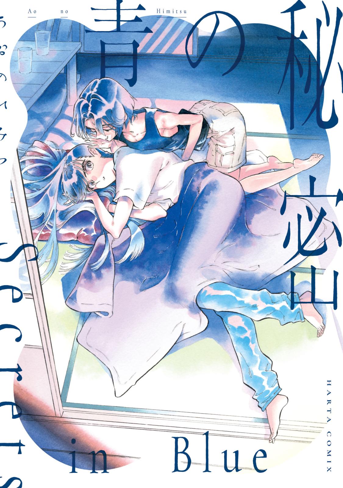 BOYS BE・・・｜漫画・コミックを読むならmusic.jp