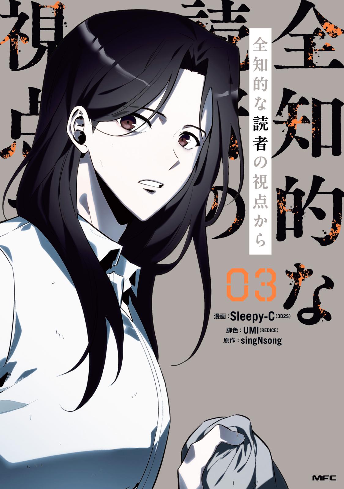 Pumpkin Scissors｜漫画・コミックを読むなら