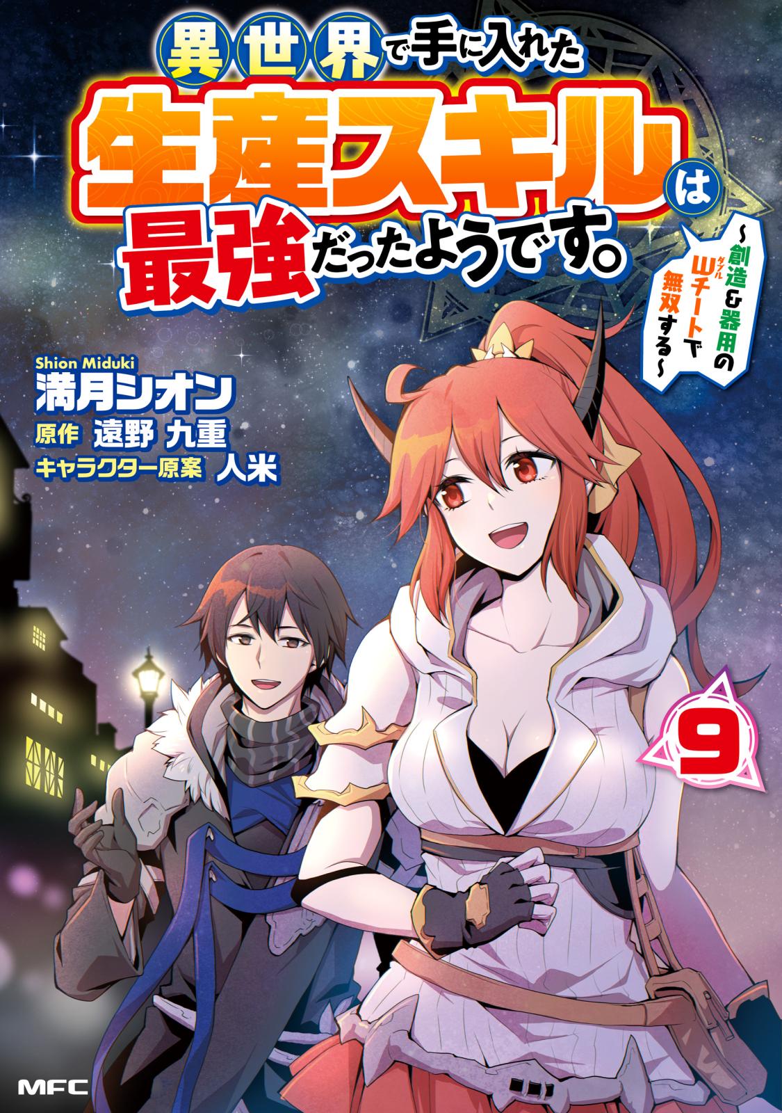 Chito様 無くなっ