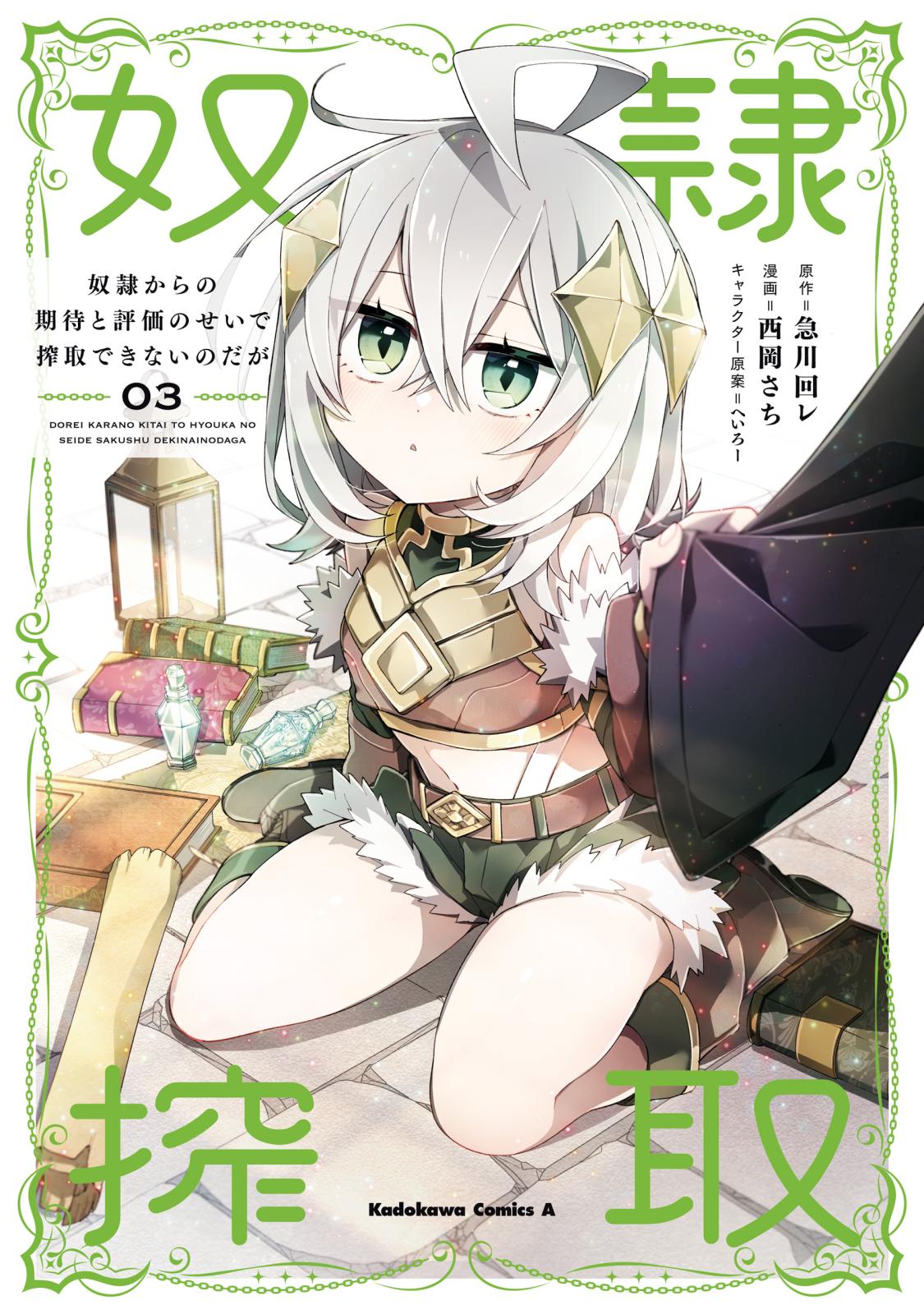 Dr.STONE｜漫画・コミックを読むならmusic.jp