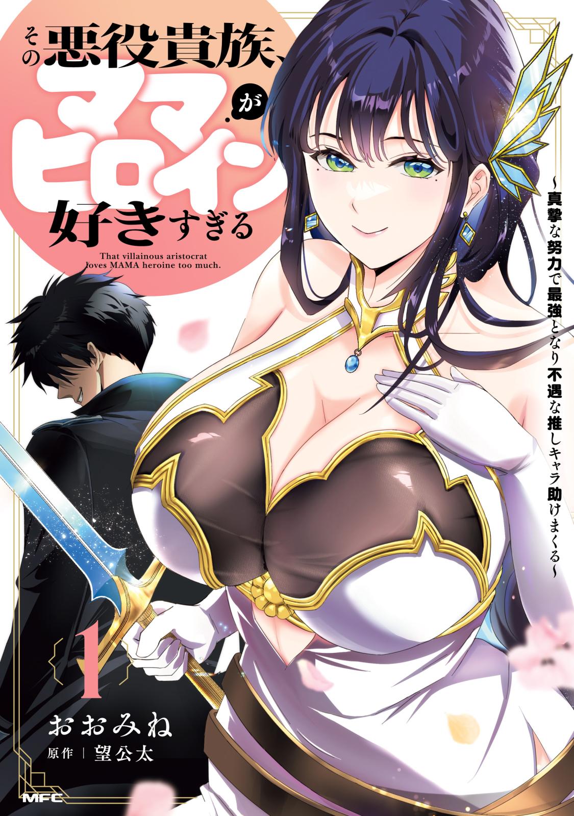 ドメスティックな彼女 公式薄い本｜漫画・コミックを読むならmusic.jp