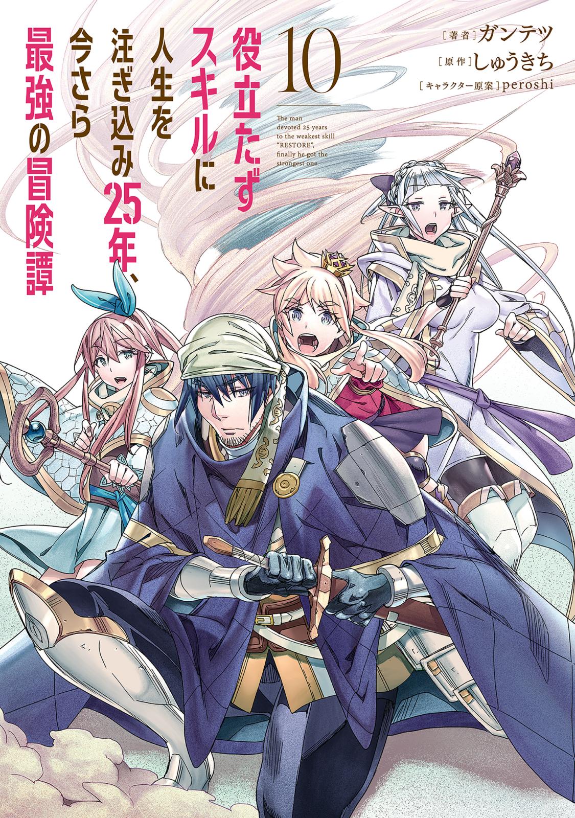 ダンジョンで出会いを求めるのは 計46冊 全巻 セット A-1209 662 Amazon