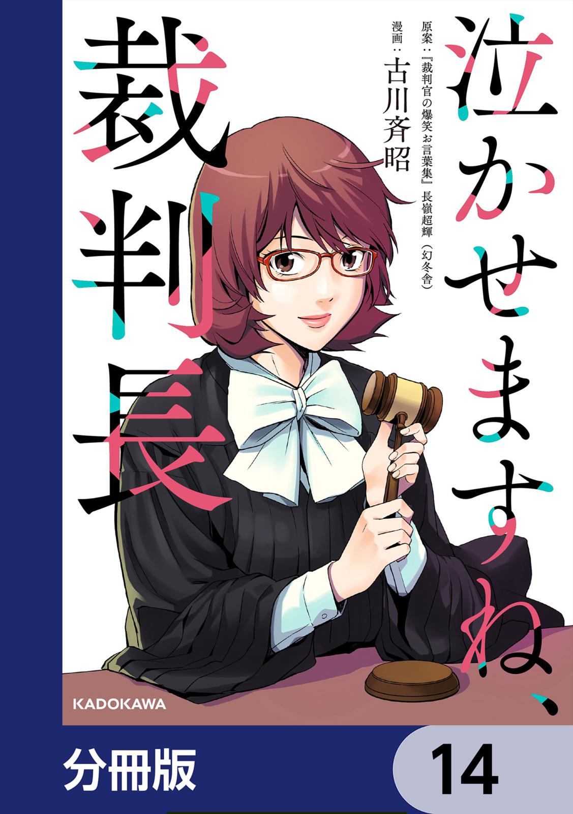諸葛孔明 時の地平線 コミック 1-14巻セット (プチフラワーコミックス) khxv5rg 31Z7f8tVc3L._UF350,350_QL50_.jpg