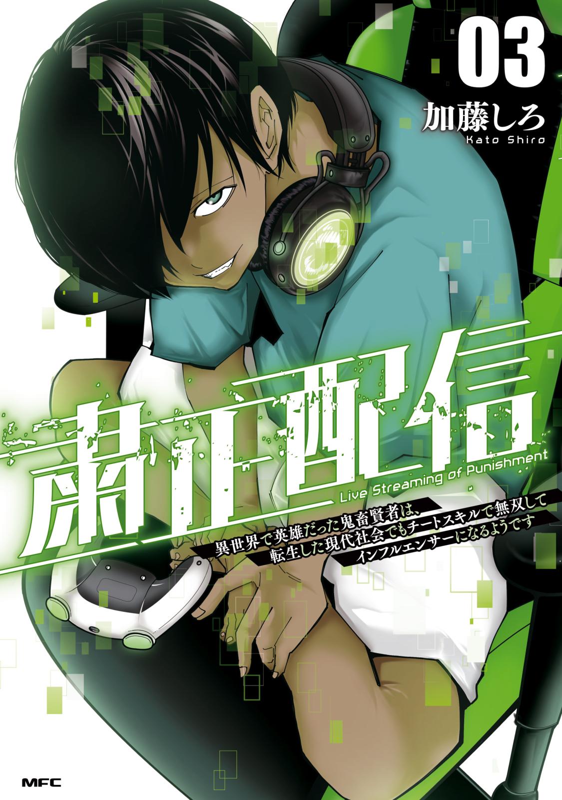 【レア・美品】瀬尾公治短編集『the お風呂回』 Amazon.co.jp: 瀬尾公治短編集 THEお風呂回 (週刊少年マガジン