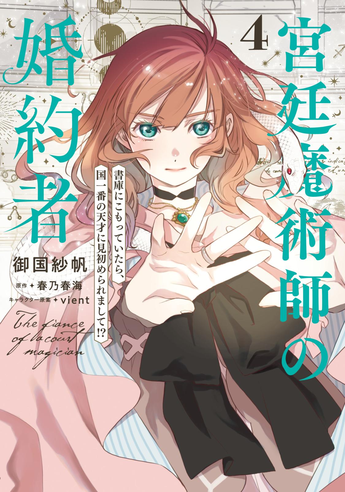 最強の魔導書は黒歴史ノート!?～召喚されたオタクが異世界で無双したら