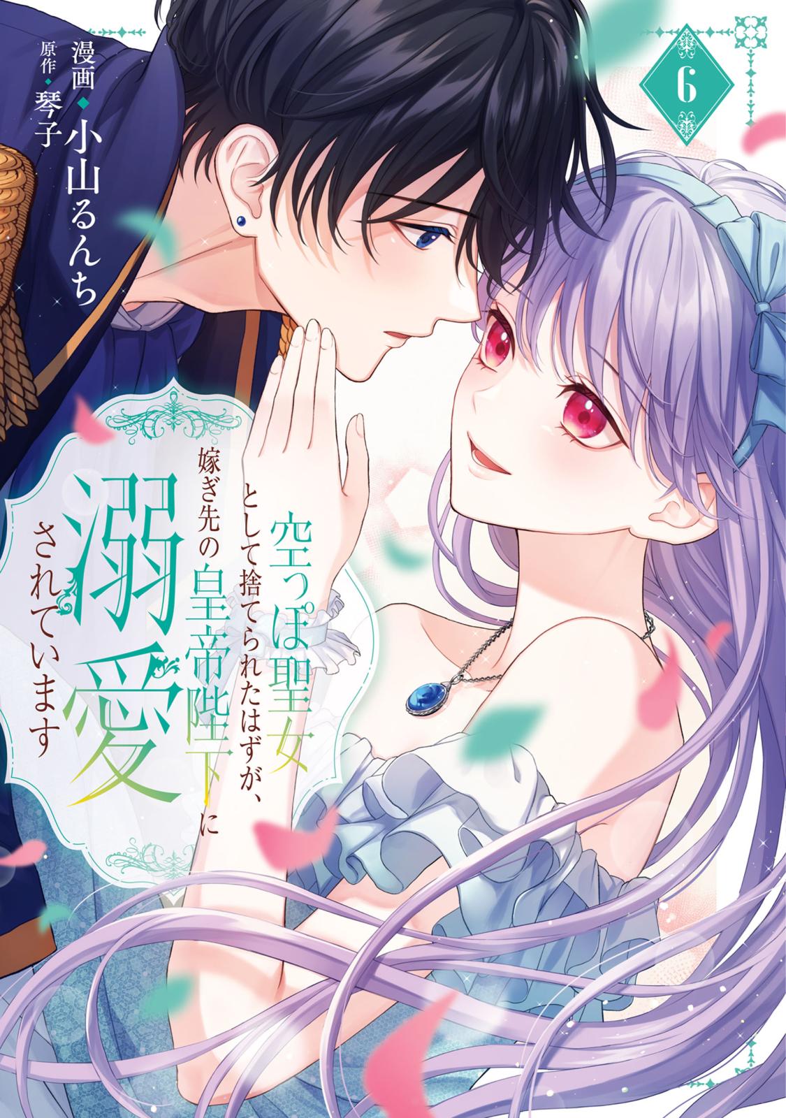 最強の魔導書は黒歴史ノート!?～召喚されたオタクが異世界で無双したら
