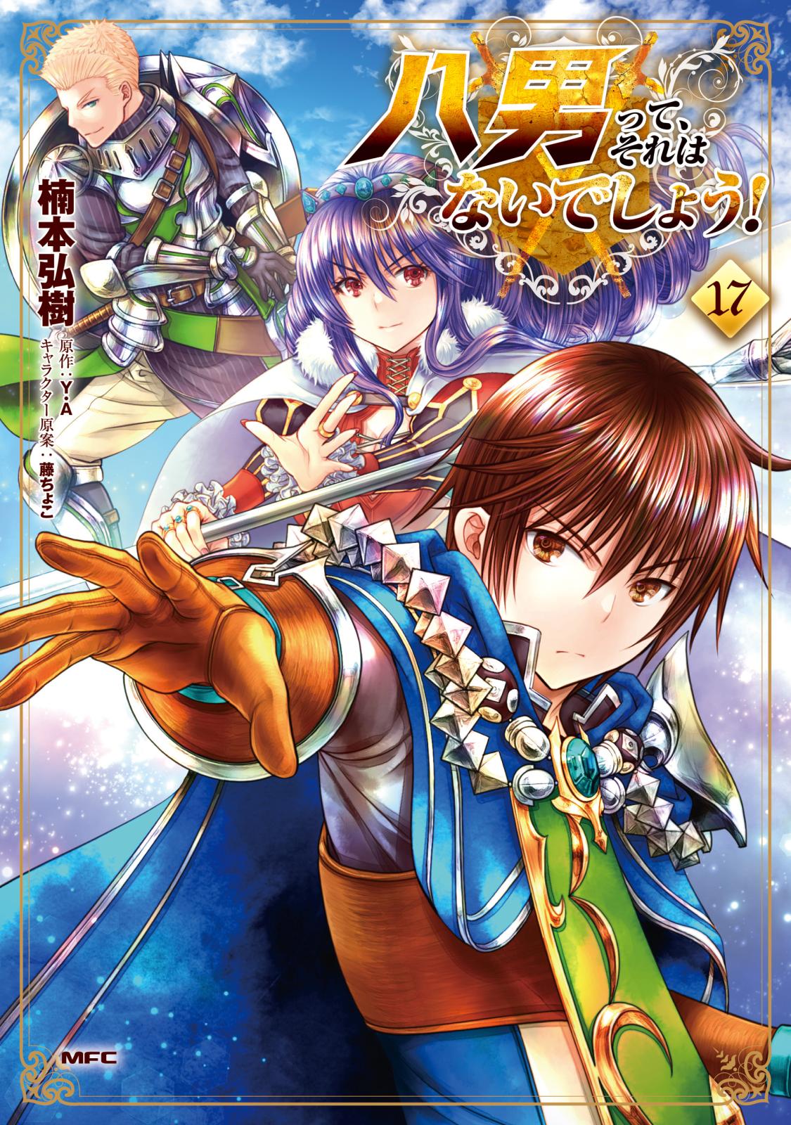 無料 コミック 漫画