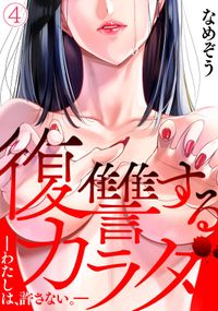 無職強制収容所 著者 鎌倉敦史 著者 昭伶 電子書籍で漫画 マンガ を読むならコミック Jp