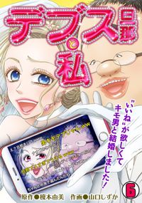 僕 きづきあきら サトウナンキ 電子書籍で漫画 マンガ を読むならコミック Jp