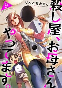 シグナル100 漫画 コミックを読むならmusic Jp