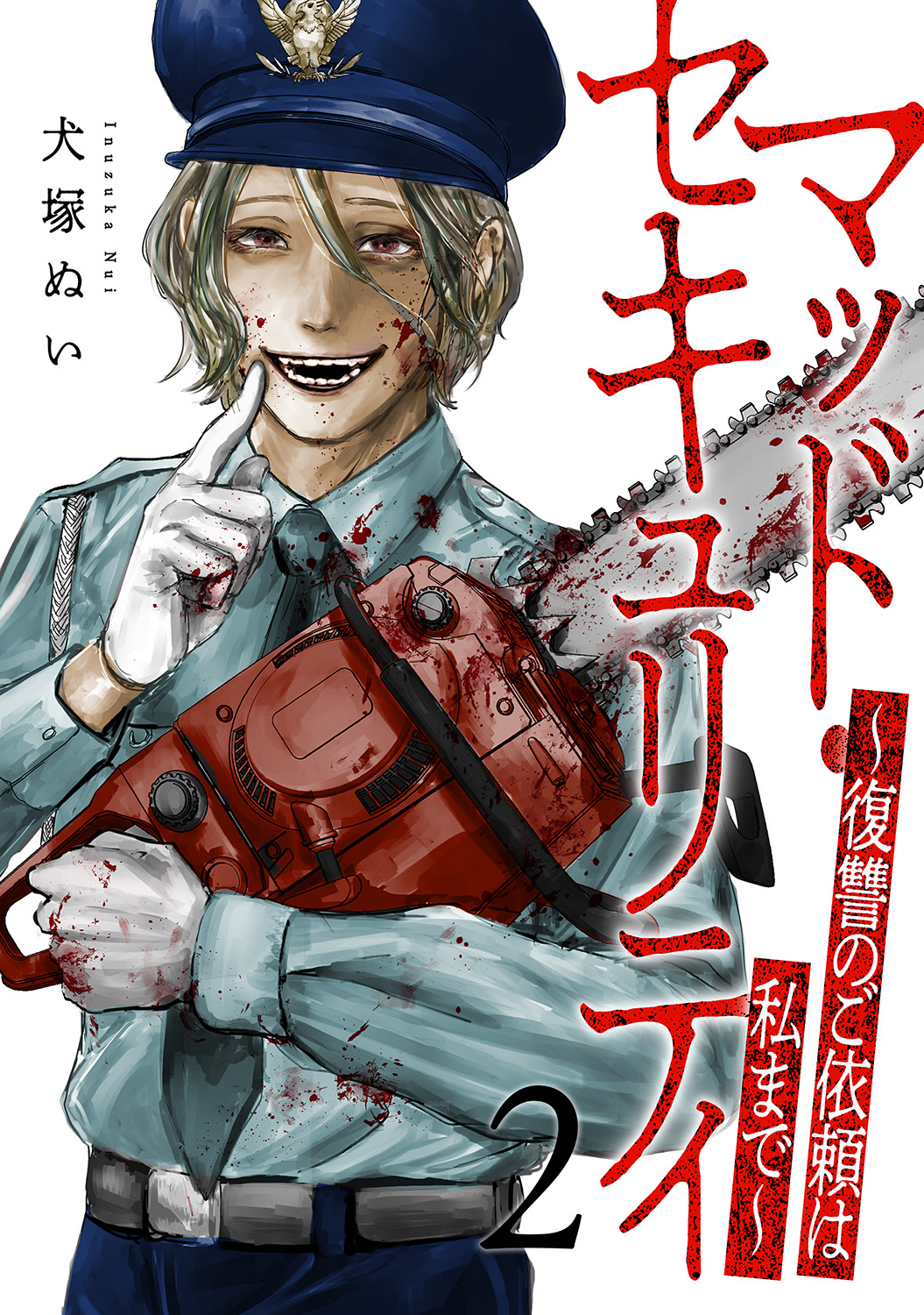 ブルータル 殺人警察官の告白｜漫画・コミックを読むならmusic.jp