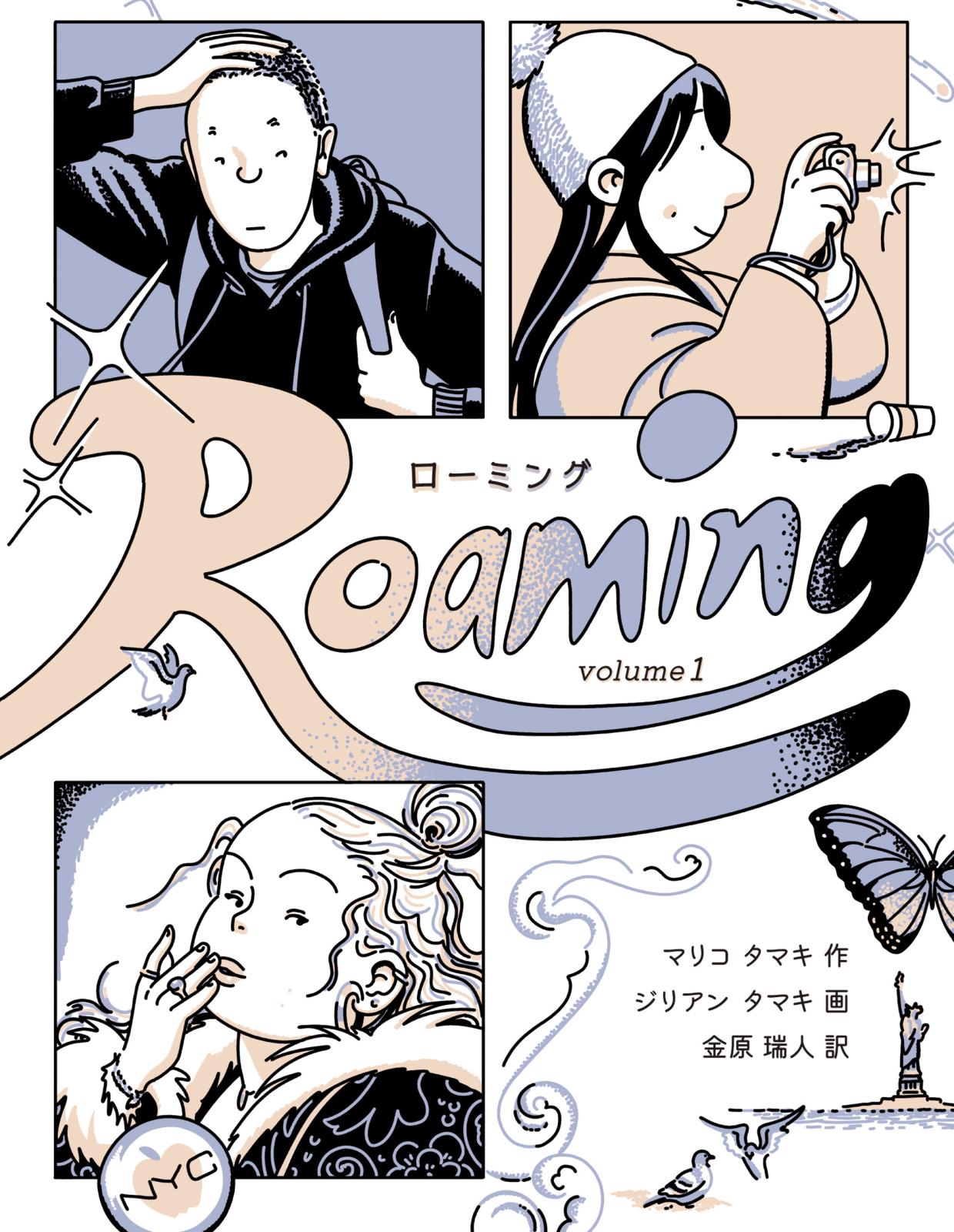 Roaming　ローミング　Volume1