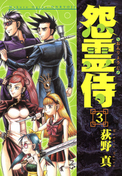 荻野真｜漫画・コミックを読むならmusic.jp