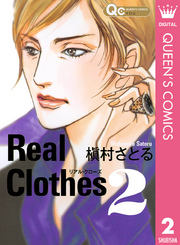 Real Clothes 2