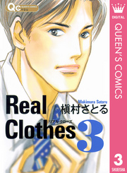 Real Clothes 3