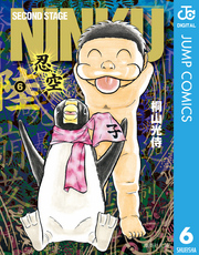 Ninku 忍空 漫画 コミックを読むならmusic Jp