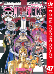 ONE PIECE カラー版 47