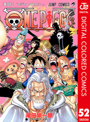 ONE PIECE カラー版 52