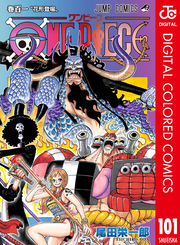 ONE PIECE カラー版 101