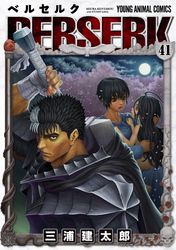 ベルセルク 三浦建太郎 電子書籍で漫画を読むならコミック Jp