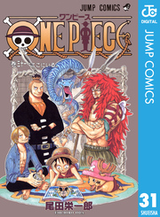 ONE PIECE モノクロ版 31