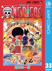 ONE PIECE モノクロ版 33