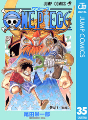 ONE PIECE モノクロ版 35