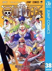 ONE PIECE モノクロ版 38