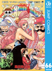 ONE PIECE モノクロ版 66