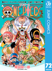 ONE PIECE モノクロ版 72