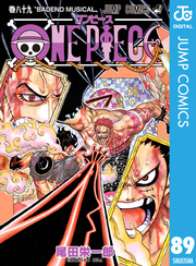 ONE PIECE モノクロ版 89