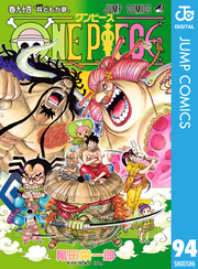 ONE PIECE モノクロ版 94