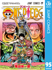 ONE PIECE モノクロ版 95