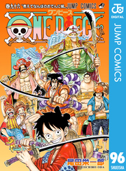 One Piece 80巻が12月28日発売 新たなる冒険の旅へ Music Jpニュース
