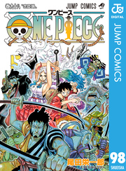 ONE PIECE モノクロ版 98