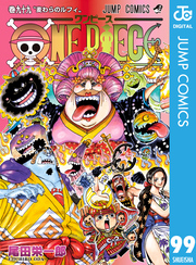 ネタバレ注意 One Piece 最新巻 遂に あの人 が登場 サンジの家族の秘密も明らかに Music Jpニュース