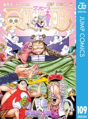 ONE PIECE モノクロ版