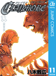 CLAYMORE 11