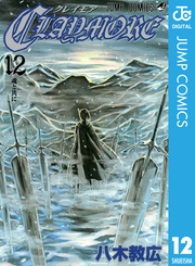 CLAYMORE 12