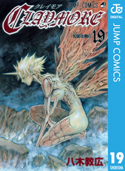 CLAYMORE 19
