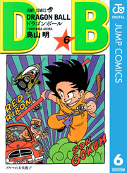 DRAGON BALL モノクロ版 6