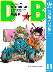 DRAGON BALL モノクロ版 11