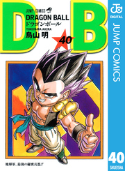 DRAGON BALL モノクロ版 40