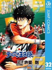 あひるの空 ｔｈｅ ｄａｙ 漫画 コミックを読むならmusic Jp