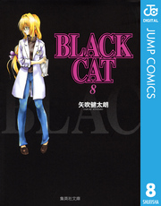 BLACK CAT 8