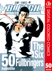 BLEACH カラー版 50